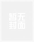 父皇哥哥们爱我